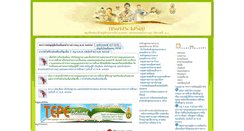 Desktop Screenshot of kruchote.com